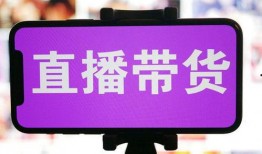 视频爆料带货违法吗知乎,视频爆料带货涉嫌违法？揭秘网络带货的法律边界