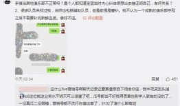 潮州吃瓜最新事件爆料,最新事件揭秘，真相背后引热议