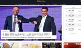 新澳最新爆料新闻,揭秘最新热点事件内幕！”