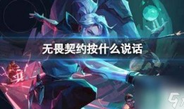 无畏契约战神皮肤爆料最新,神秘力量觉醒，全新视觉盛宴即将开启