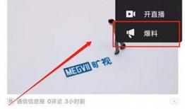 今日头条爆料站,揭秘娱乐圈最新热点事件！