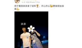 吃瓜主播爆料事件视频,事件视频背后的惊人真相